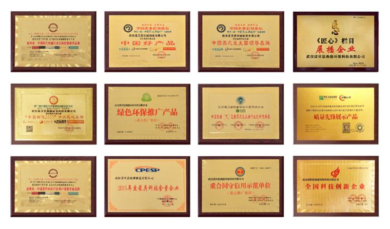 諾貝思企業榮譽