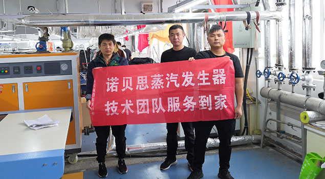 蒸汽發生器聯合鋁氧化生產廠，效率翻倍，鋁氧化工藝再上一層樓