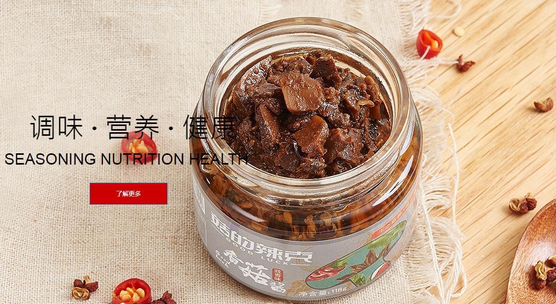 諾貝思食品加工蒸汽發生器配套香菇醬生產工藝案例