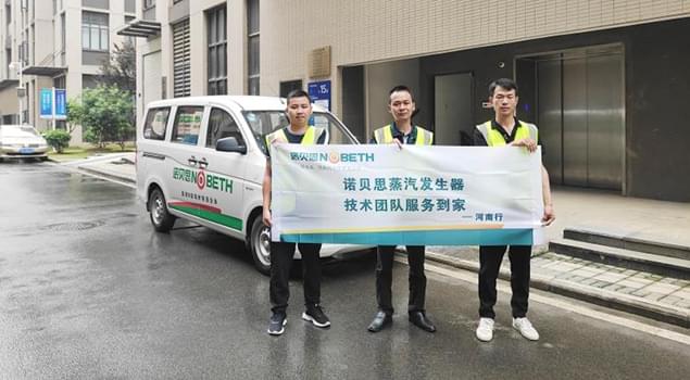 諾貝思售后流動車再次啟動，預計在河南服務25天，已有68家客戶預約報名