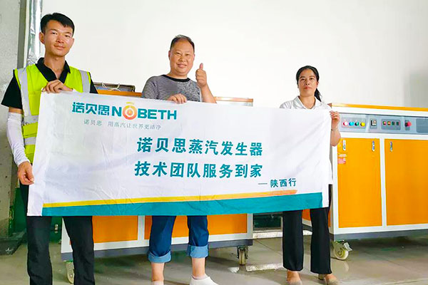 電加熱蒸汽發生器一機三用：用于冰淇淋生產，滅菌升溫增壓同步完成！