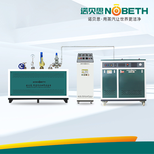 可定制300℃高溫過熱蒸汽發生器